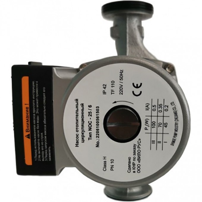 Циркуляционный насос WILO NOC 25/16 2478482